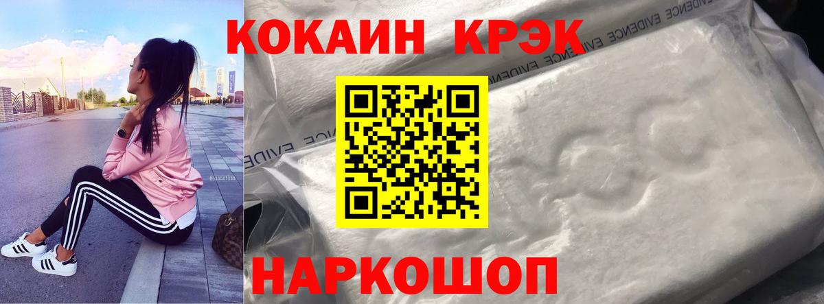 Cocaine  что такое   Вход с VPN  Муром  Кокаин Боливия 