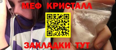 mdpv Гусиноозёрск