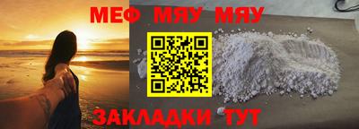 mdpv Гусиноозёрск