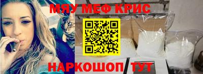 альфа пвп Гусь-Хрустальный
