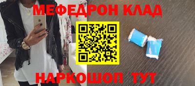 альфа пвп Гусь-Хрустальный