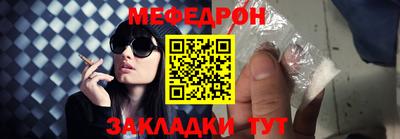 мефедрон Гусев