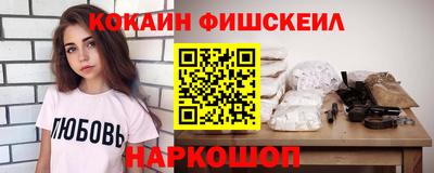 альфа пвп Гусь-Хрустальный