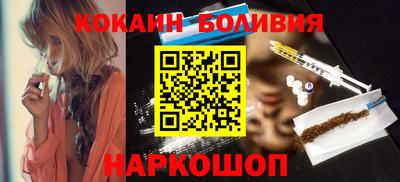 альфа пвп Гусь-Хрустальный