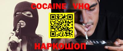 мефедрон Гусев