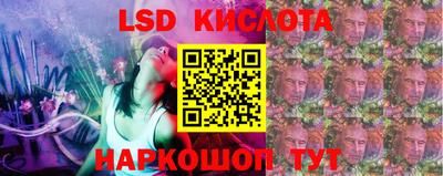мефедрон Гусев