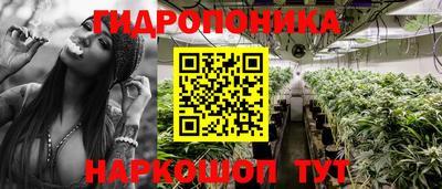 альфа пвп Гусь-Хрустальный