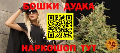 мефедрон Гусев