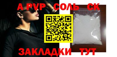 мефедрон Гусев