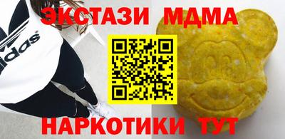 альфа пвп Гусь-Хрустальный