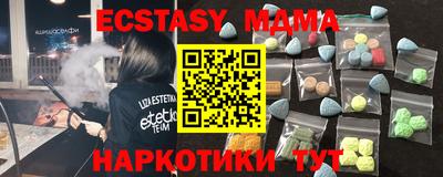 мефедрон Гусев