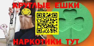 мефедрон Гусев