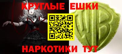 мефедрон Гусев