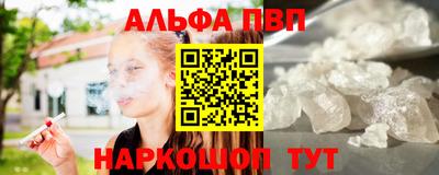 мефедрон Гусев