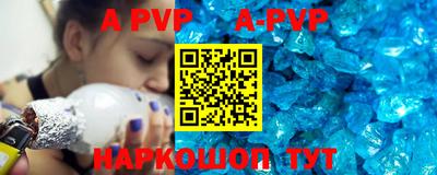 mdpv Гусиноозёрск