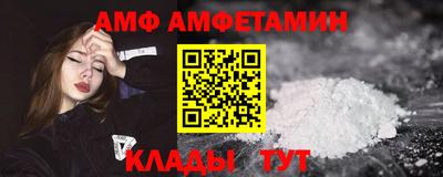 альфа пвп Гусь-Хрустальный