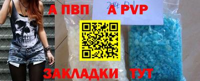 мефедрон Гусев