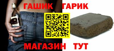 альфа пвп Гусь-Хрустальный