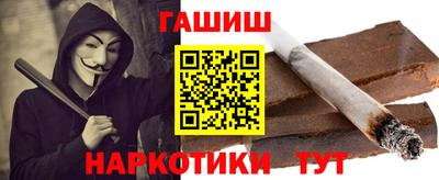 альфа пвп Гусь-Хрустальный