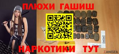 мефедрон Гусев