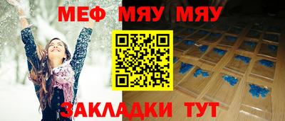 мефедрон Гусев