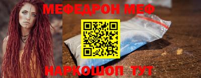 мефедрон Гусев