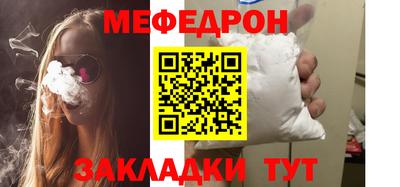 mdpv Гусиноозёрск