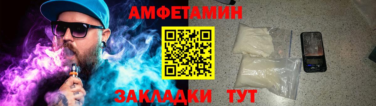 Первитин мет  Вход с VPN  Муром 