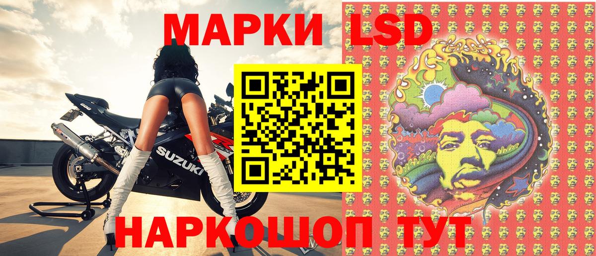 Муром  Марки NBOMe 1500мкг  Марки NBOMe 1500мкг  Вход с VPN 
